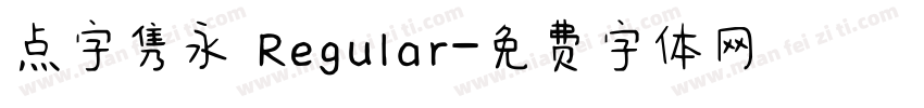 点字隽永 Regular字体转换